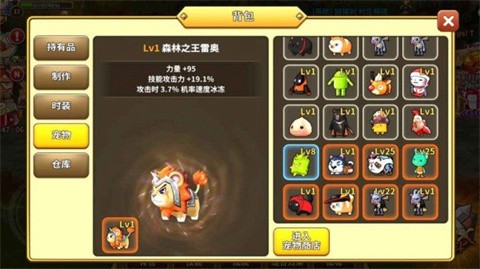 三国群英纪完整版截图1