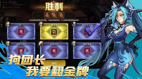 动物大联盟[图2]