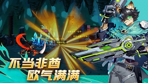 动物大联盟截图1
