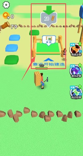 荒岛小木匠[图3]