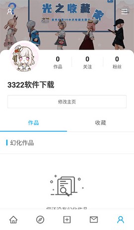 光之收藏家[图4]