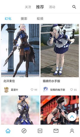 光之收藏家[图5]