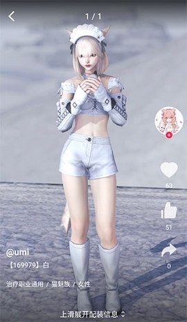 光之收藏家[图7]