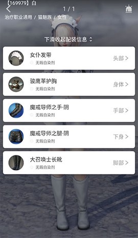 光之收藏家[图8]