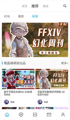 光之收藏家[图9]