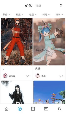 光之收藏家[图10]