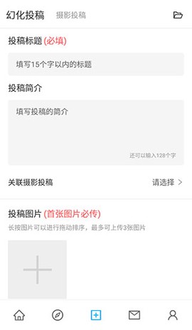 光之收藏家[图11]