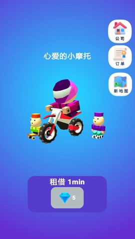 天天快送[图1]