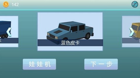 天天快送截图1