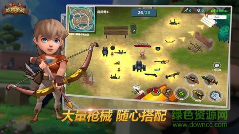 趣味冲锋[图1]