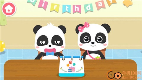 奇妙生日派对[图2]