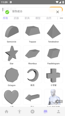 魔法人型师[图2]