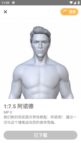 魔法人型师[图3]