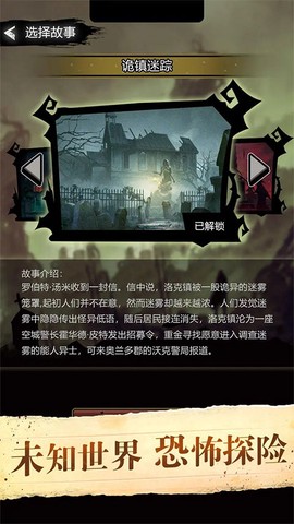 诡秘重开模拟器[图2]