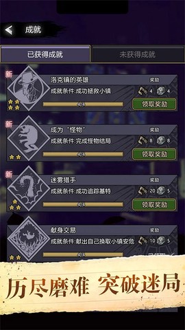 诡秘重开模拟器[图3]
