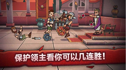 战斗模拟比赛截图2
