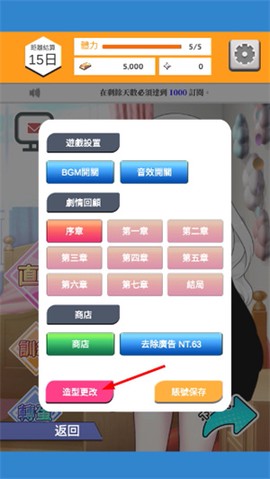 Vtuber模擬器[图2]