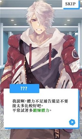 Vtuber模擬器截图1