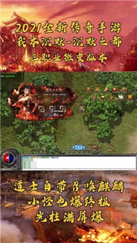 九零沉默之都截图2