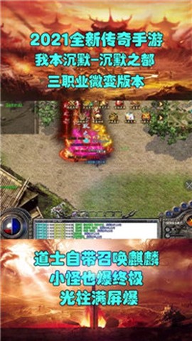 九零沉默之都截图3
