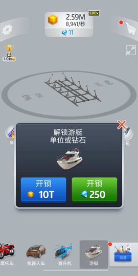 放置战车游戏截图2