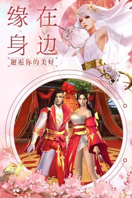 我在江湖红包版截图1