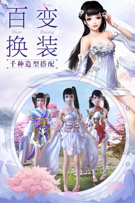 我在江湖红包版截图2