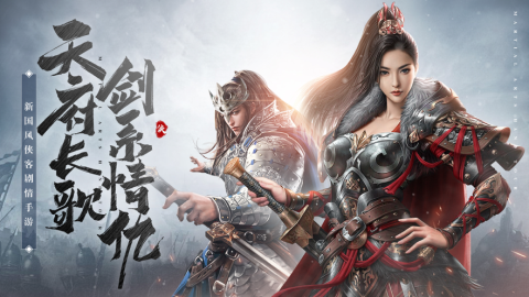 大唐长歌[图4]
