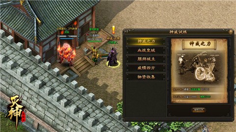 贪玩灭神[图2]