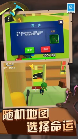 僵尸战斗模拟器截图1