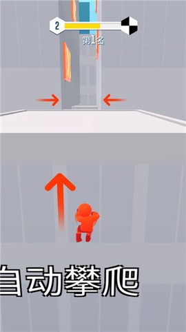 无限跑酷[图3]
