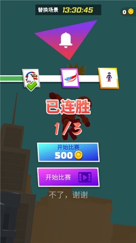 无限跑酷[图5]