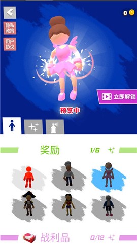 无限跑酷[图7]