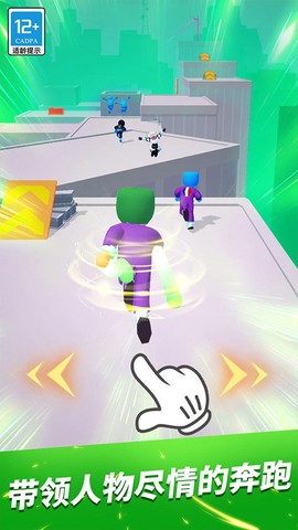 无限跑酷截图3