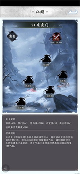 掌门太闲[图5]