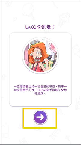 吴小梅和王小磊[图3]