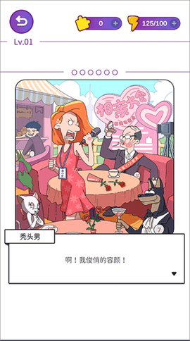 吴小梅和王小磊[图4]