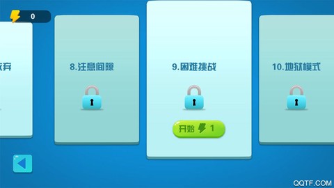 快跑龙宝宝截图1