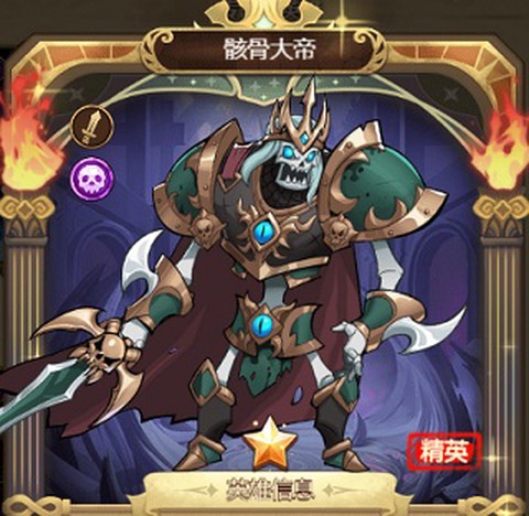 荣耀崛起[图2]
