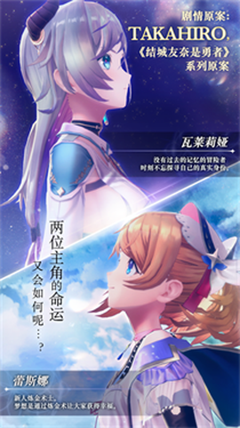 レスレリ安装器截图2