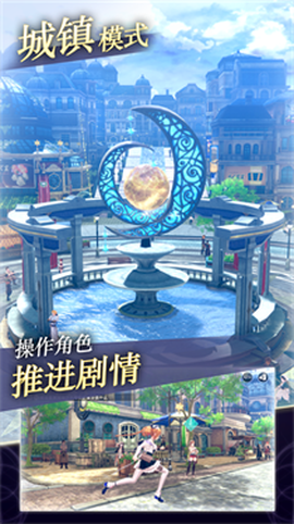 レスレリ安装器截图3