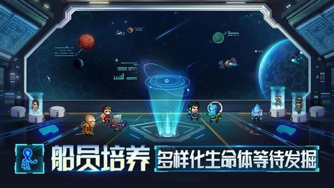 星舰起航[图1]