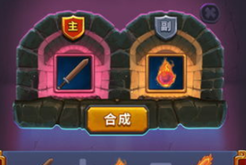 元素英雄截图1