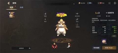 无尽纷争[图3]