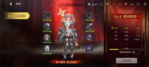 无尽纷争[图5]
