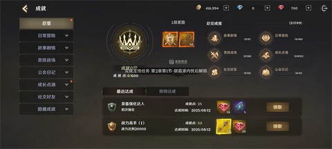 无尽纷争[图7]