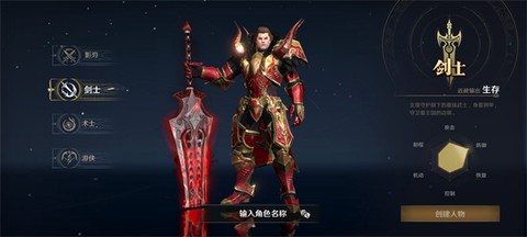 无尽纷争[图9]