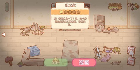 小熊寿司吧截图2