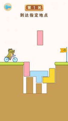 堆堆世界截图3