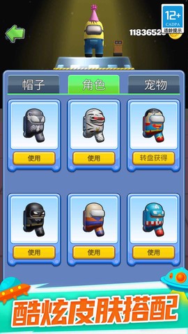 太空大乱斗截图1